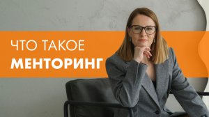 ЭФФЕКТИВНЫЙ СПОСОБ ПЕРЕДАЧИ ОПЫТА