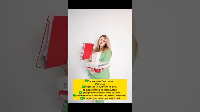 Центр Недвижимости  СтройРиэлтКерчь