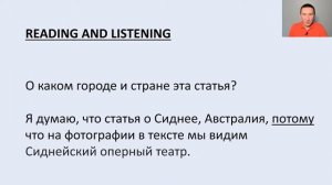 Spotlight 7 стр 10 упр 2. Отвечаем на вопросы по тексту.