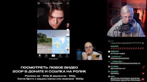 РЕАКЦИЯ ПАНДЕКСА на: ПАРОДИЯ НА КАШУ (ЧЕНСКИЙ)