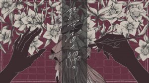 SEVENTHLINKS — Сочинение смертельного яда ft. vflower / 致死毒を綴る / SEVENTHLINKS feat. flower