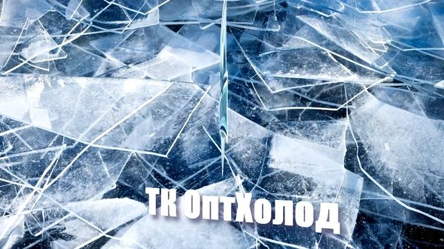 ОХ 3D вращение смотреть онлайн