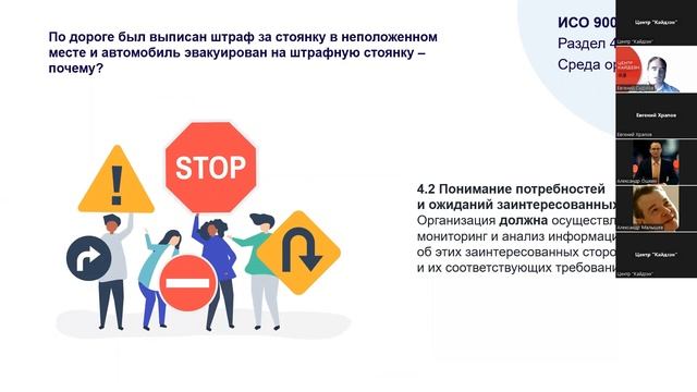 Вебинар Стратегия и тактика выстраивания системы менеджмента бизнеса