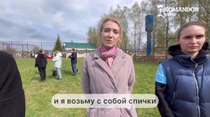 Вожатские игры «Я беру с собой в поход». Игра на знакомство и внимание.