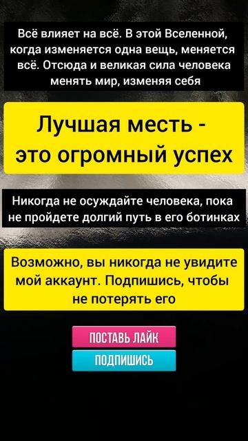 Цитаты #психология #цитаты #любовь #радость #книги #жизнь #здоровье #цитатыизкниг #отношения #зож