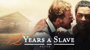 12 лет рабства / 12 Years a Slave (2013)