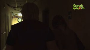 Подарок длиною в год