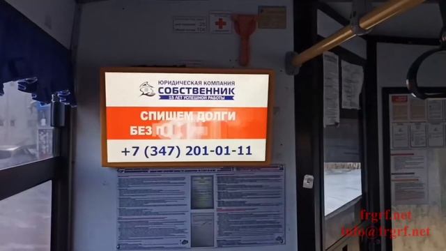 "Федеральная Рекламная Группа" запустила рекламную кампанию юридической компании «Собственник»