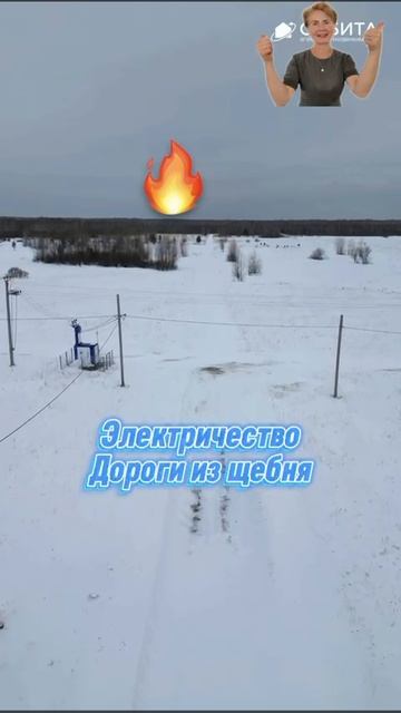 купитьземучастоктюмень ИЖС Строительстводомоввтюмени построитьдом ЗемельныеучасткиИЖС