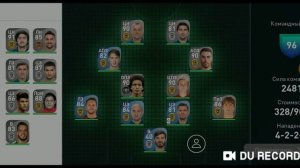 Прохождение PES 2020-21 #28 сыграл матчи без вратаря, сложный или лёгкий режим суперзвезда?