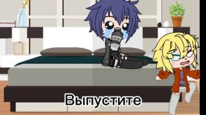°Саске и Наруто 24 часа в одной комнате~°  °2/2°  ~π Gacha club π~