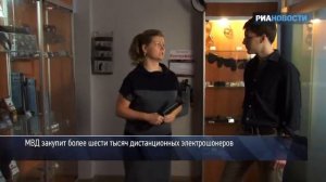 МВД России получит первую партию электрошокеров до 15 марта