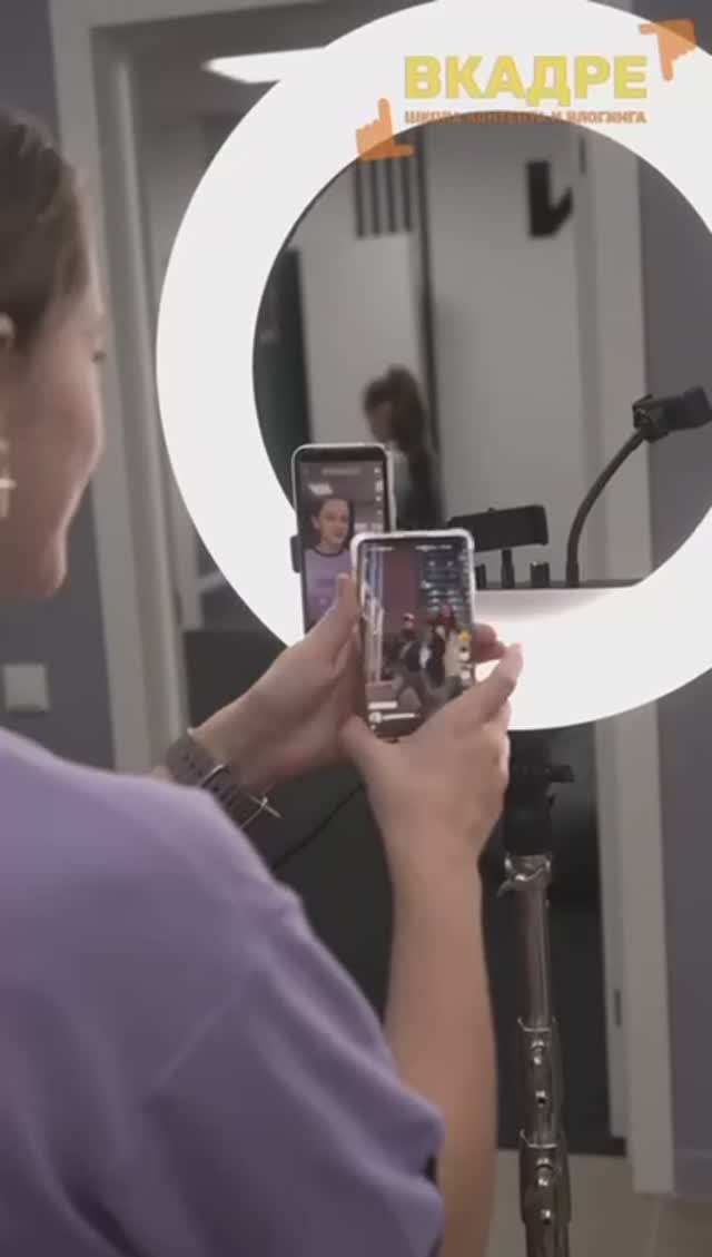 Школа контента и блогинга для детей В КАДРЕ. г. Екатеринбург смотреть онлайн