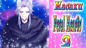 Feral Hearts 2 / Дикие сердца 2 / Глава 5 / Масаки / Откапываем Векса / 💎