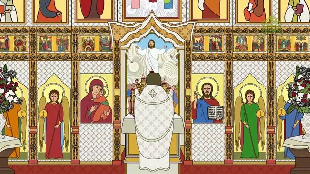 Православный словарь. Евхаристология