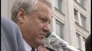 Памяти Бориса Ельцина