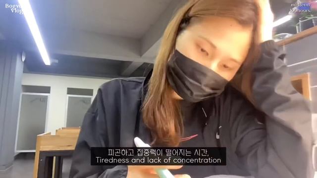 (eng)의대생 vlog| 또다시 의대생 중간고사 100시간, 4일간 밤샜던 기록