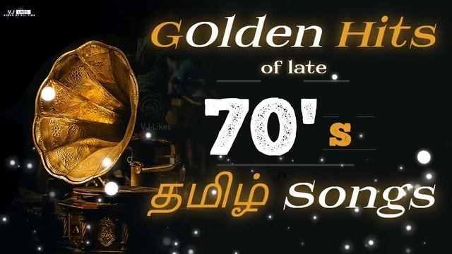வேற லெவல் 70s ஹிட் சாங்ஸ் ❤️| Vol. 1 | Tamil Melodies Collection ❤️| by VJ Likes