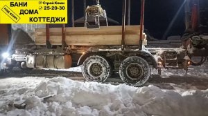 Строим баню под кровлю Сыктывкар 
Дома и бани из бруса.