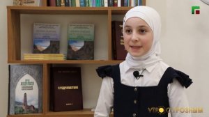 ДЕТИ В ГРОЗНОМ ИЗУЧАЮТ ЧЕЧЕНСКИЙ ЯЗЫК ВМЕСТЕ С ПИСАТЕЛЯМИ