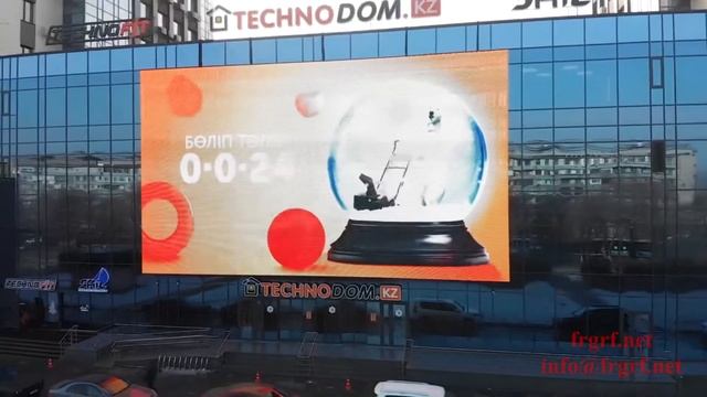 "Федеральная Рекламная Группа" запустила рекламную кампанию магазина «TEHNODOM»