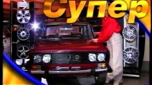 Виталий Хаев в анонсе Золотой ключ (Россия)(05.09.2002)[VHS]