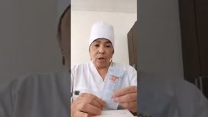 Как принимать Хемо Хим