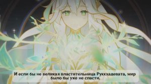 Тизер «Наследие песков» 【субтитры】| Genshin Impact