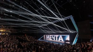 ELKRUFF x NL international 2024