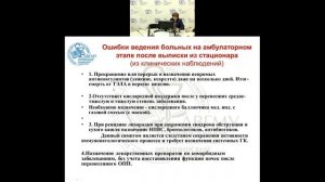 НПК_Актуальные вопросы профилактики заболеваний у работников вредных условий труда 27.02.23