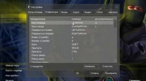 КАК НАСТРОИТЬ КС 16 НАСТРОЙКИ