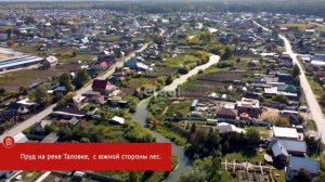 Перевалово, Тюмень, Московский тракт