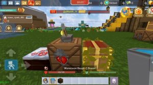 новый дюп в SkyBlock blockman Go на 1 час не кликбейт