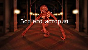 Песня Figure зади тебя... (Вся его история)
