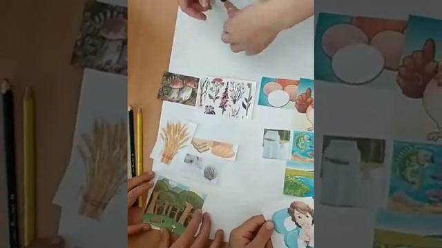 Урок "Познание мира"  2 "Б" класс смотреть онлайн