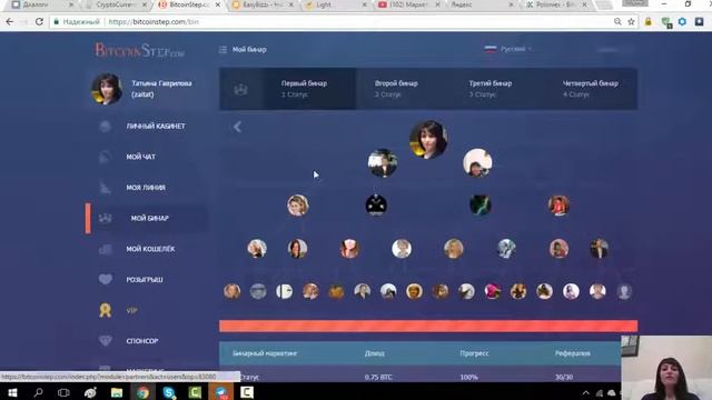 Криптовалютное сообщество  Как стать экспертом в криптовалютной индустрии!!!!