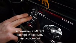 Изготовление выхлопа с изменяемой геометрией Audi Q8 55TFSI. Управление от штатных режимов авто