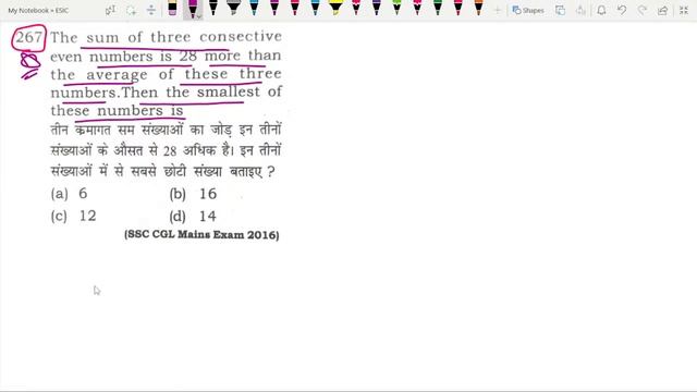 Maths For ICAR Technician (T1) Exam 2022 | Maths Practice Set | ICAR Exam 2022