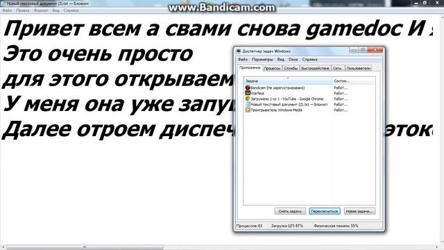 Как повысить FPS и пинг в игре Warface. смотреть онлайн