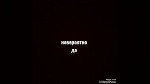 Песня Вали - Фиксай