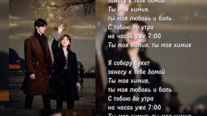 Песня Baga: 7:00