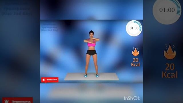 Китайское упражнение 1 час. ТАЩИ БЕНЯ