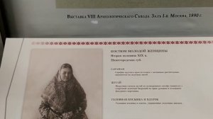Выставка "Собрание русской старины" Натальи Леонидовны Шабельской в Российском этнографическом музее