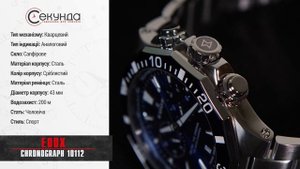 EDOX DELFIN THE ORIGINAL CHRONOGRAPH 10112 3BUM BUIN. Огляд\Review by secunda.com.ua