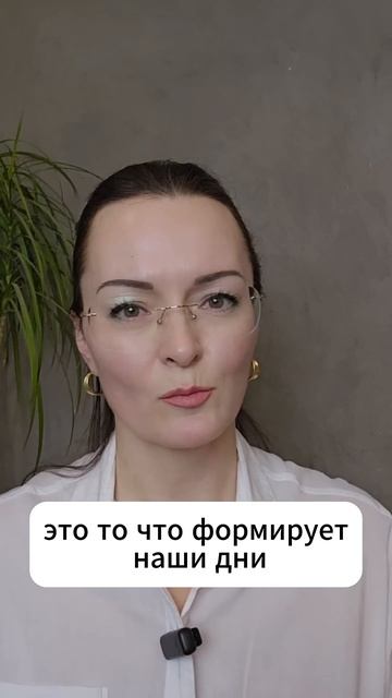 ТВОЯ жизнь ЧЕМ наполнена? #женскаясамооценка #счастливаяженщина #счастье смотреть онлайн