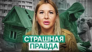 Ты никогда не будешь богатым!