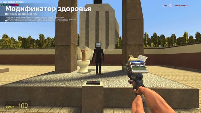 DISTROY SKIBIDI TOILET, TV MAN, CAMERAMAN BOSS, PROJECTOR MAN In Garry's Mod!