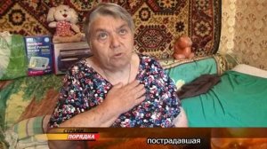 Как мошенники обманывают пенсионеров