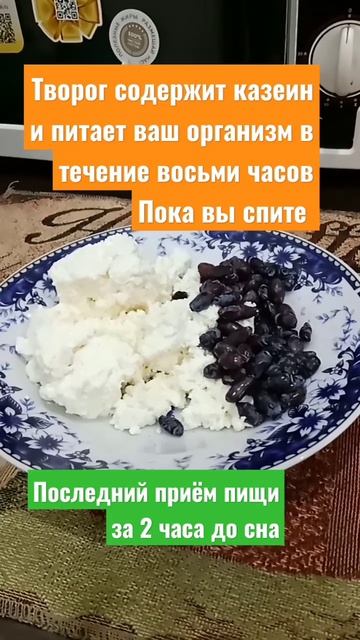 Приём пищи за 2 часа до сна/Вечерний приём пищи почти всех ПОЖников/ #leshiyхочужить #пож #shorts