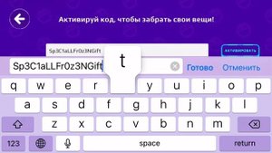НОВЫЙ КОД АВТОРА В PK XD ВВОДИ СКОРЕЕ ПОКА НЕ ПРОПАЛ!!!!!!!!
